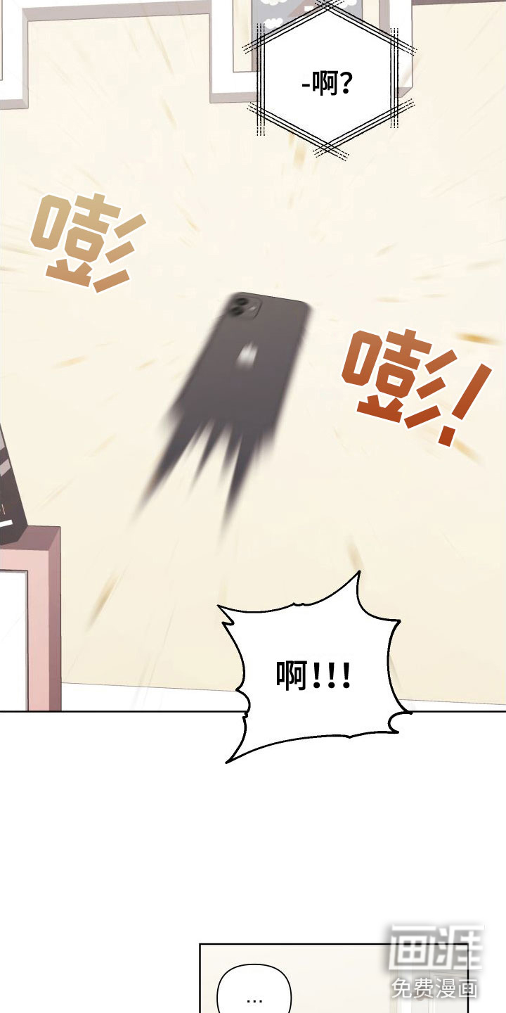 第6话20