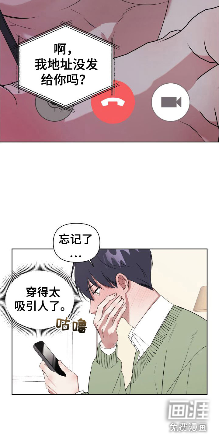 第6话23