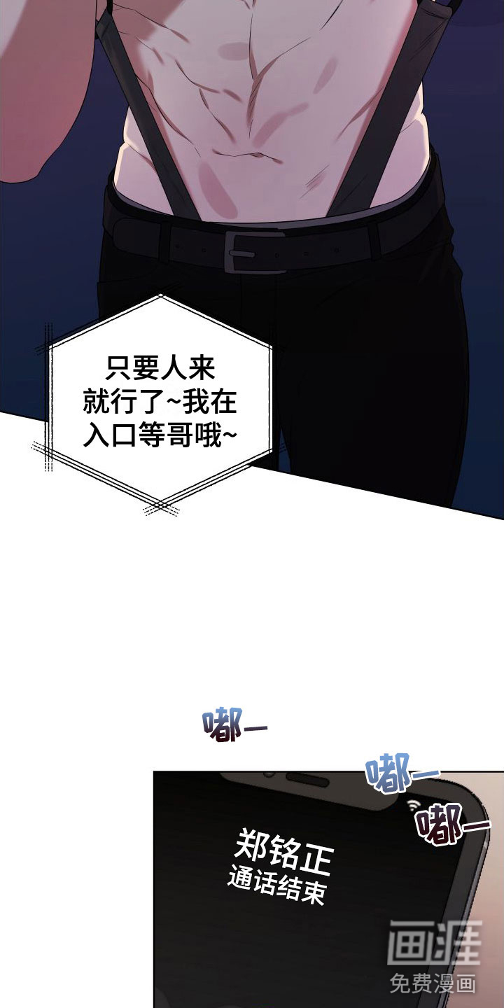 第6话25