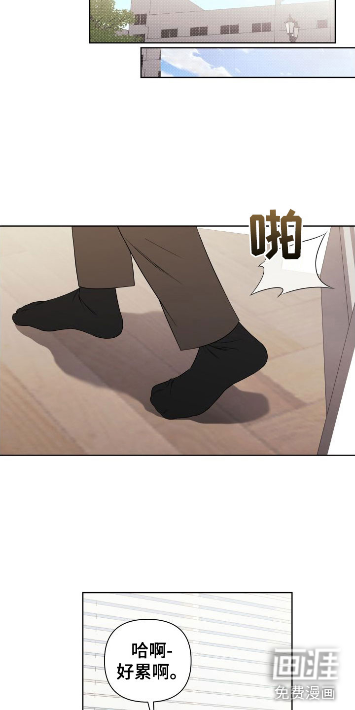 第6话3