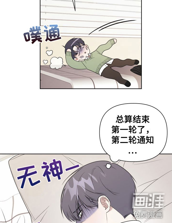 第6话4