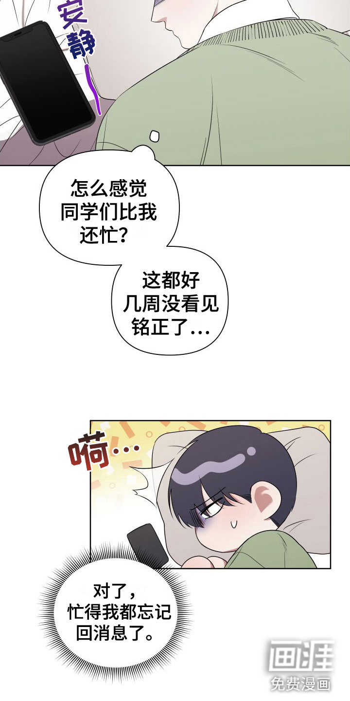 第6话5