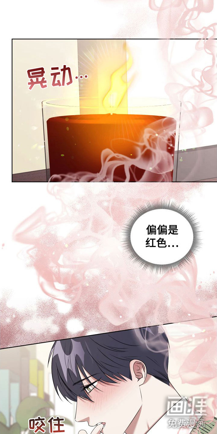 第6话8