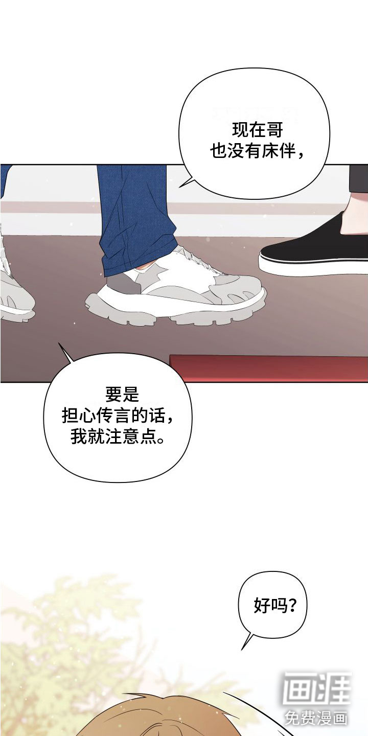 第5话0