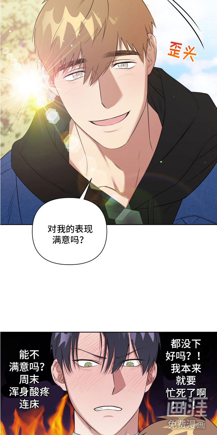 第5话1