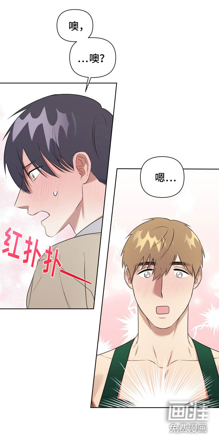 第5话11