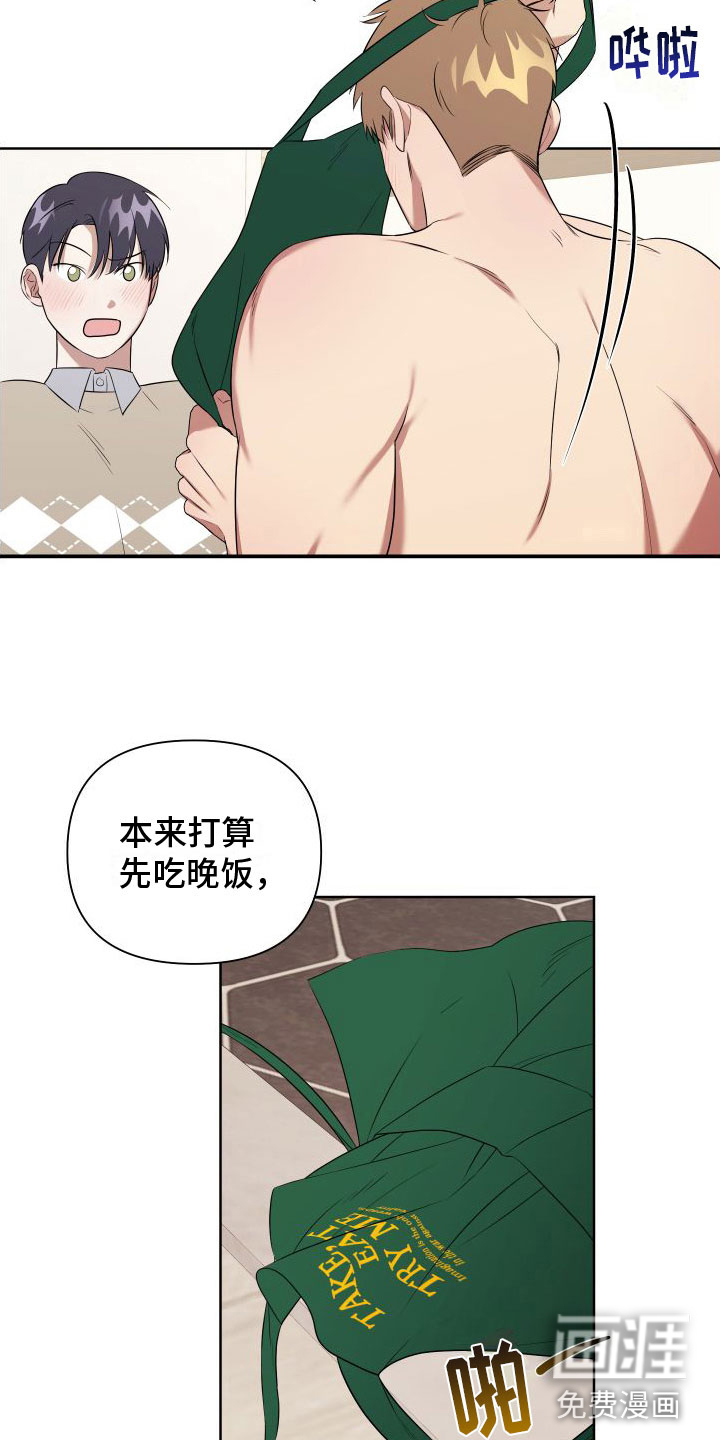 第5话13