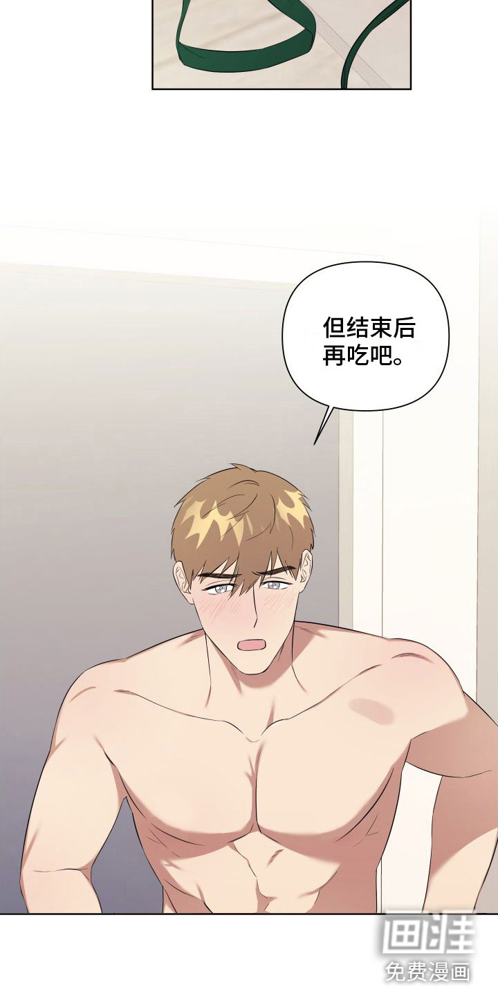 第5话14