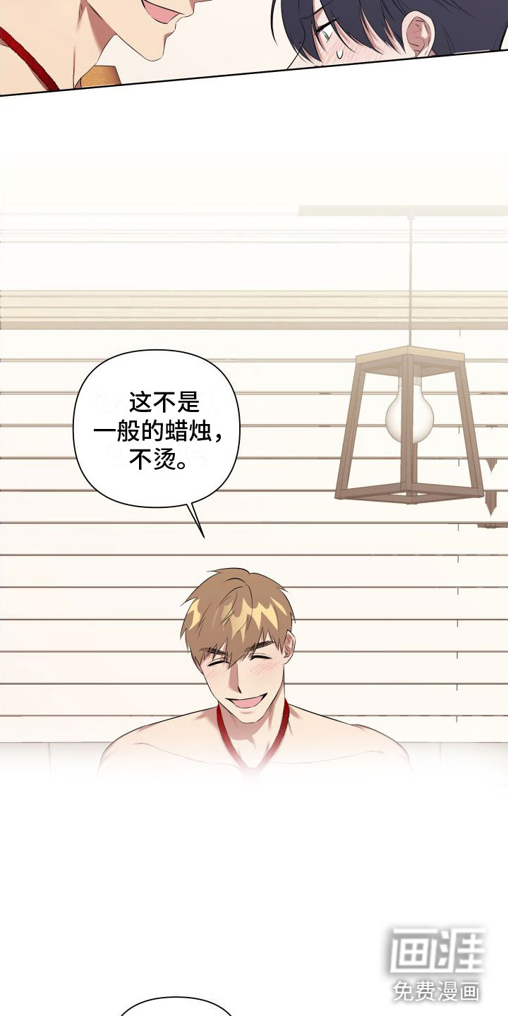 第5话16