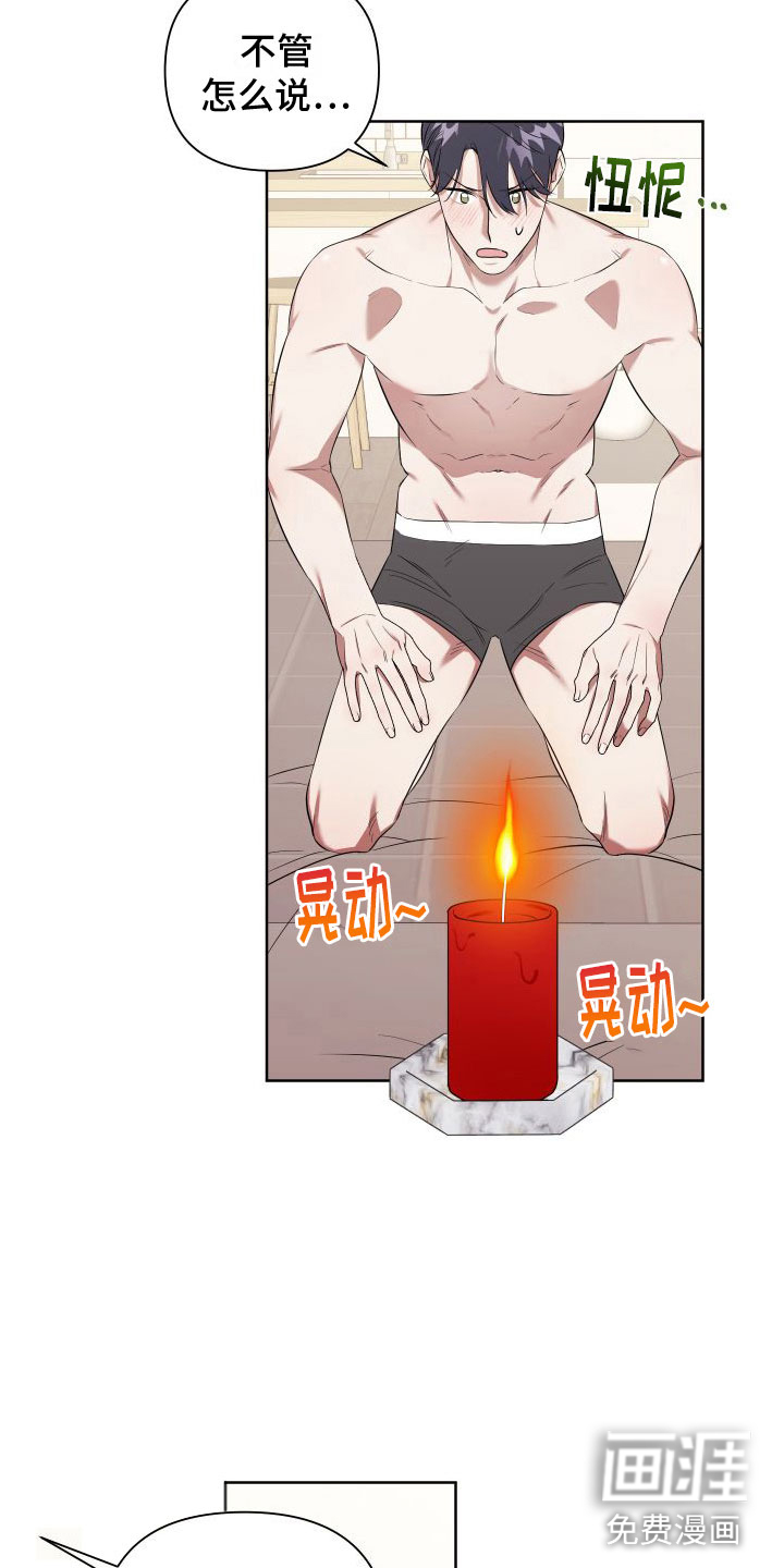 第5话17