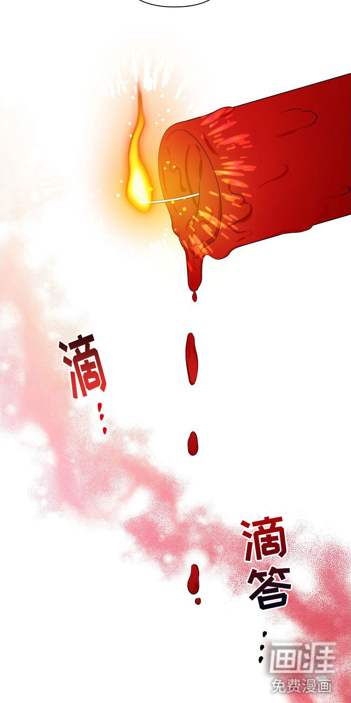 第5话19