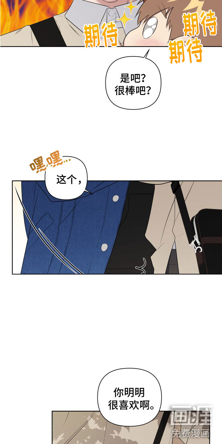 第5话2