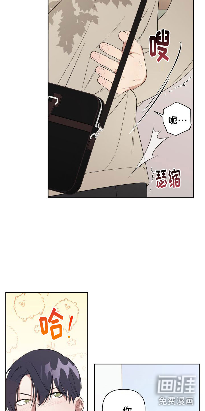 第5话3