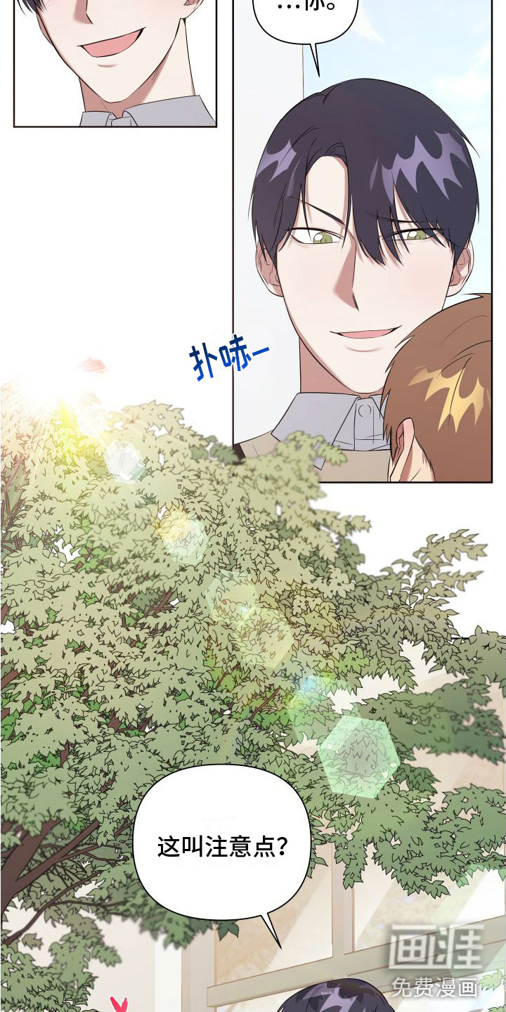 第5话4