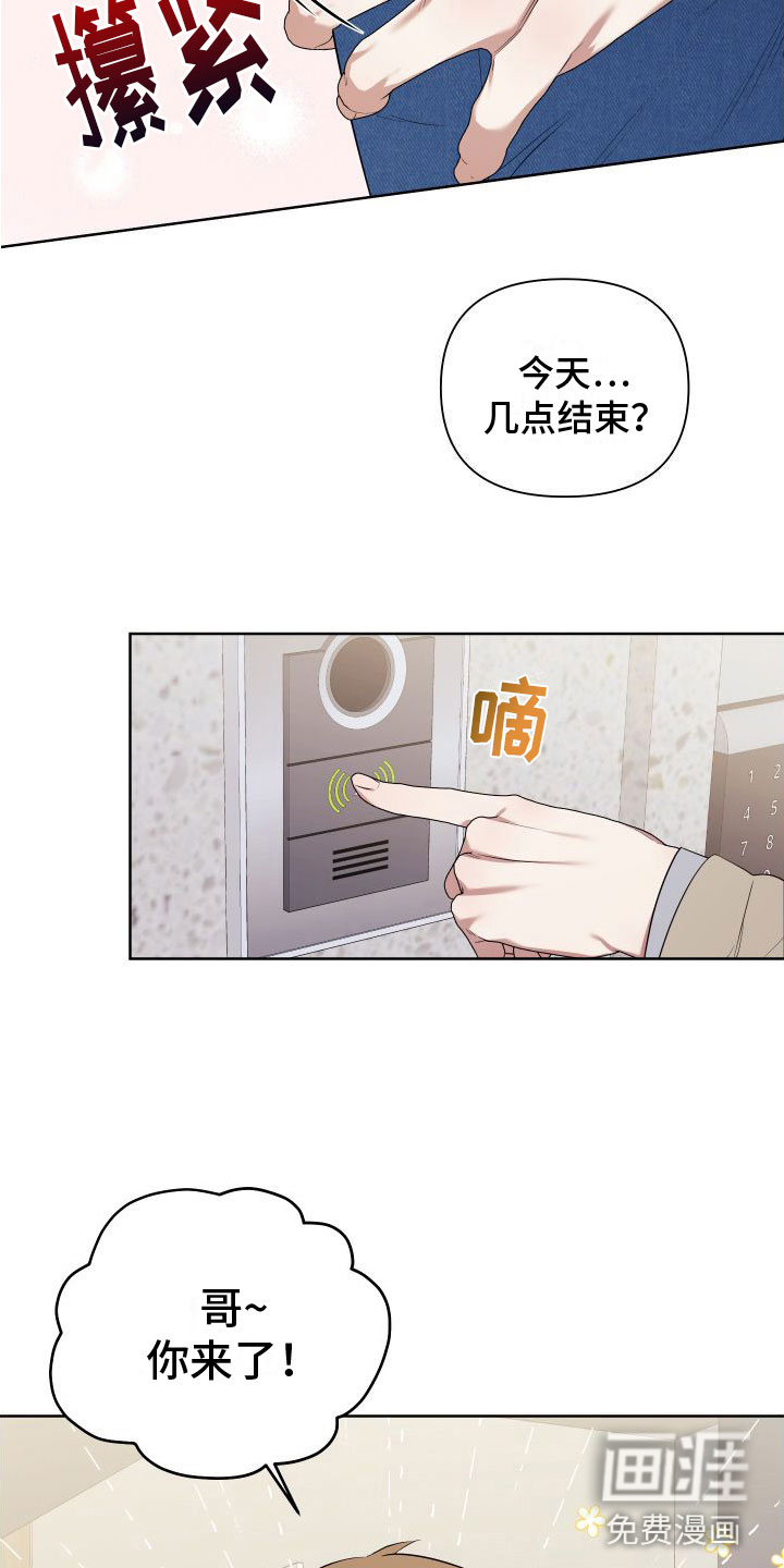 第5话6