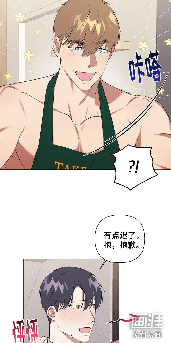 第5话7