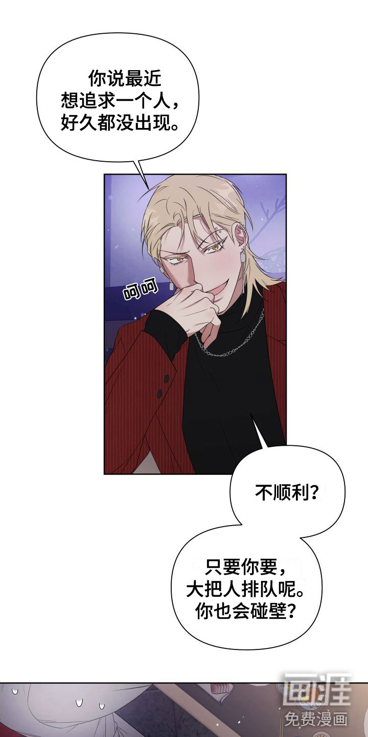 第4话0