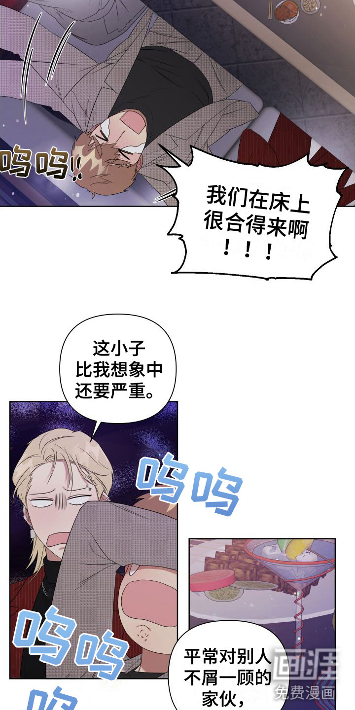 第4话1