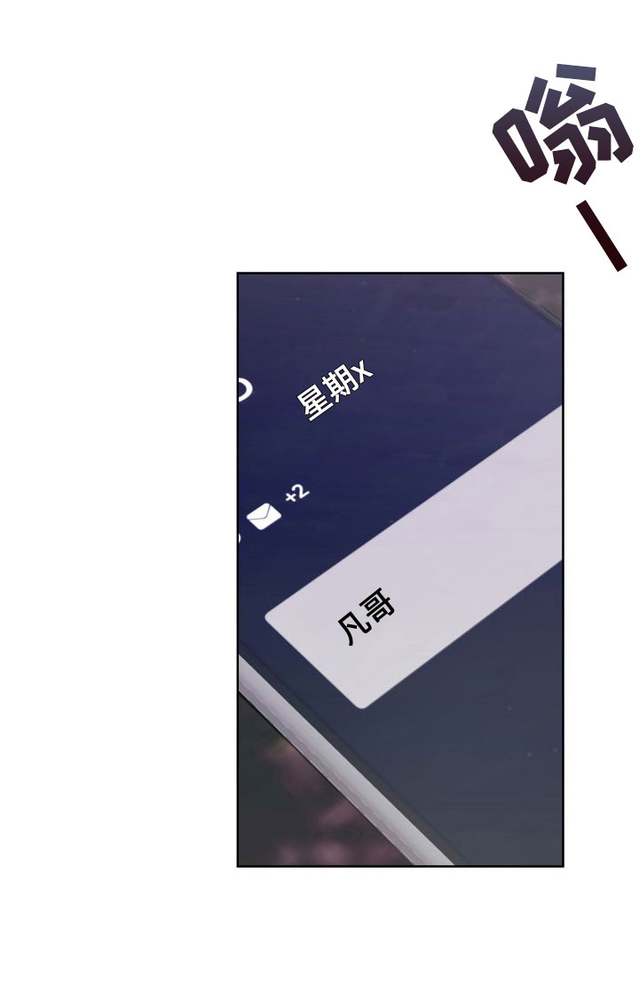 第4话13