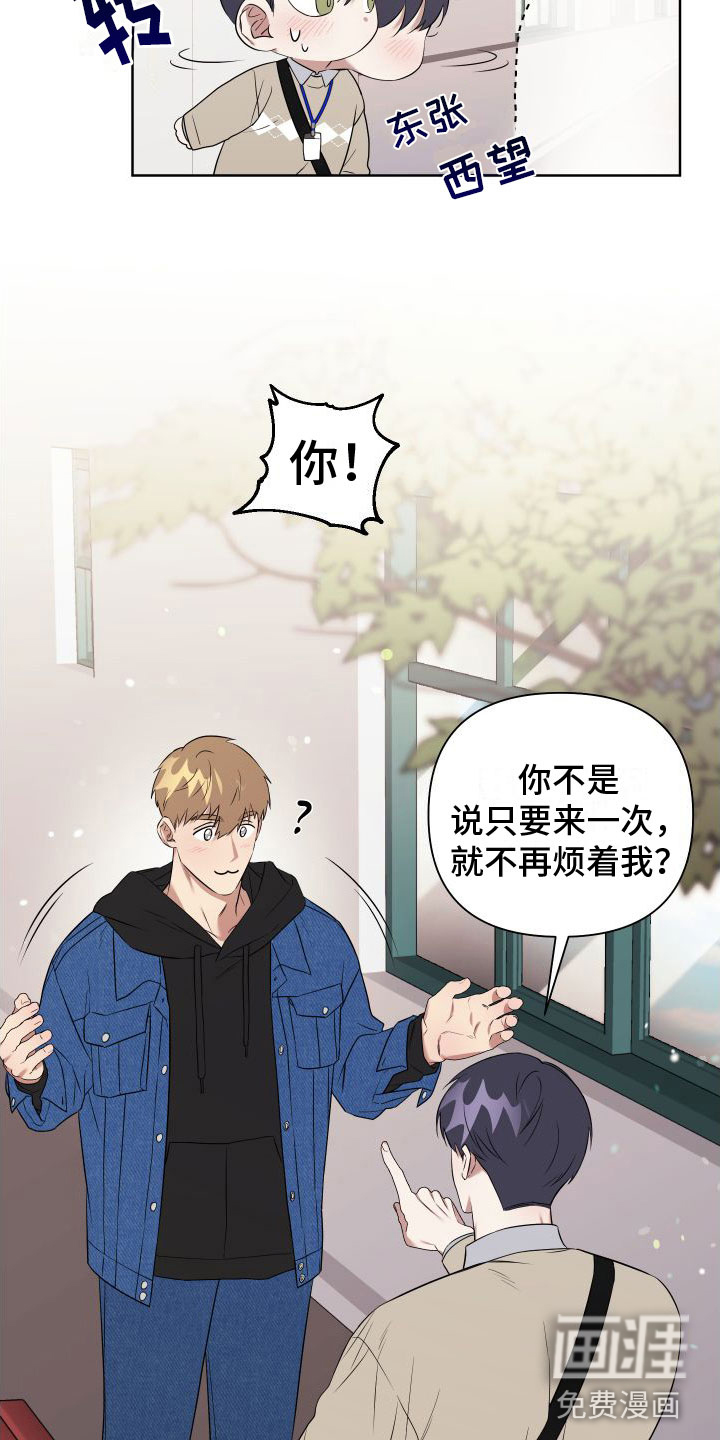 第4话19