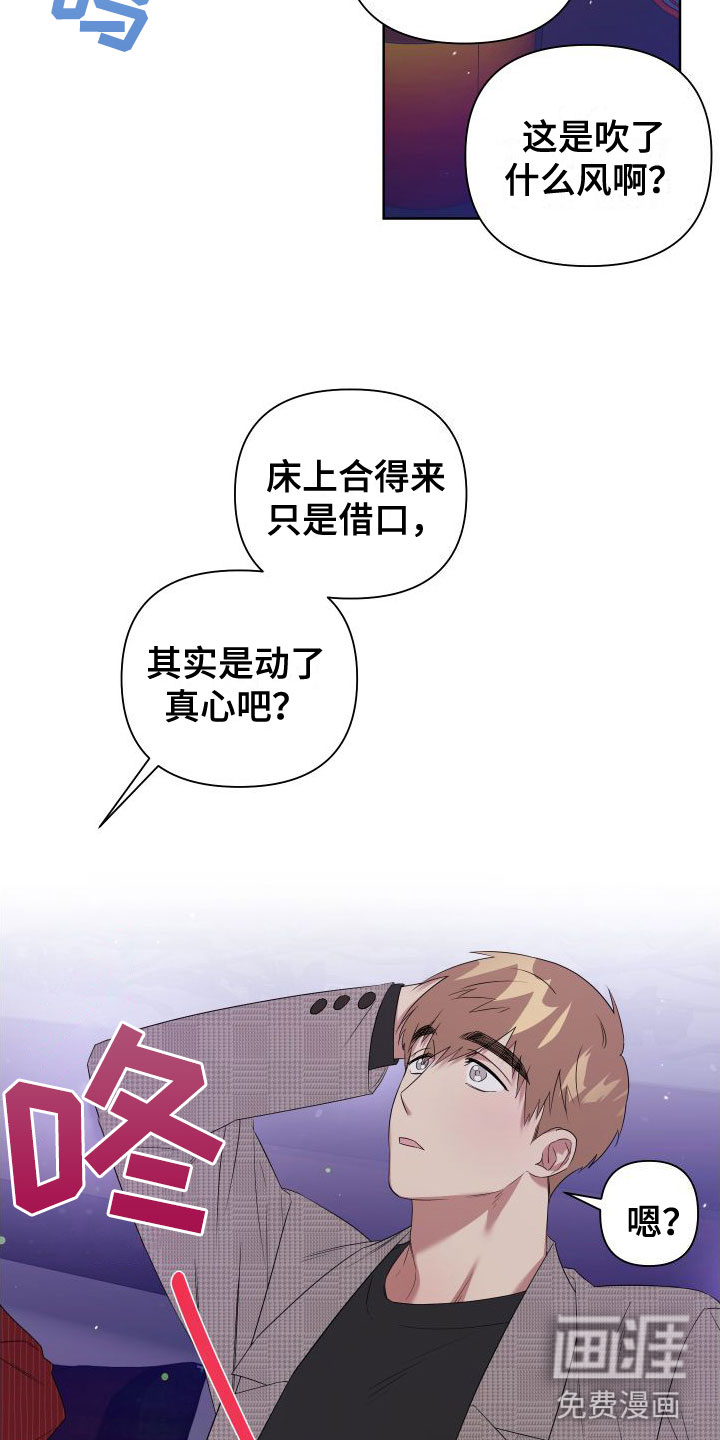 第4话2