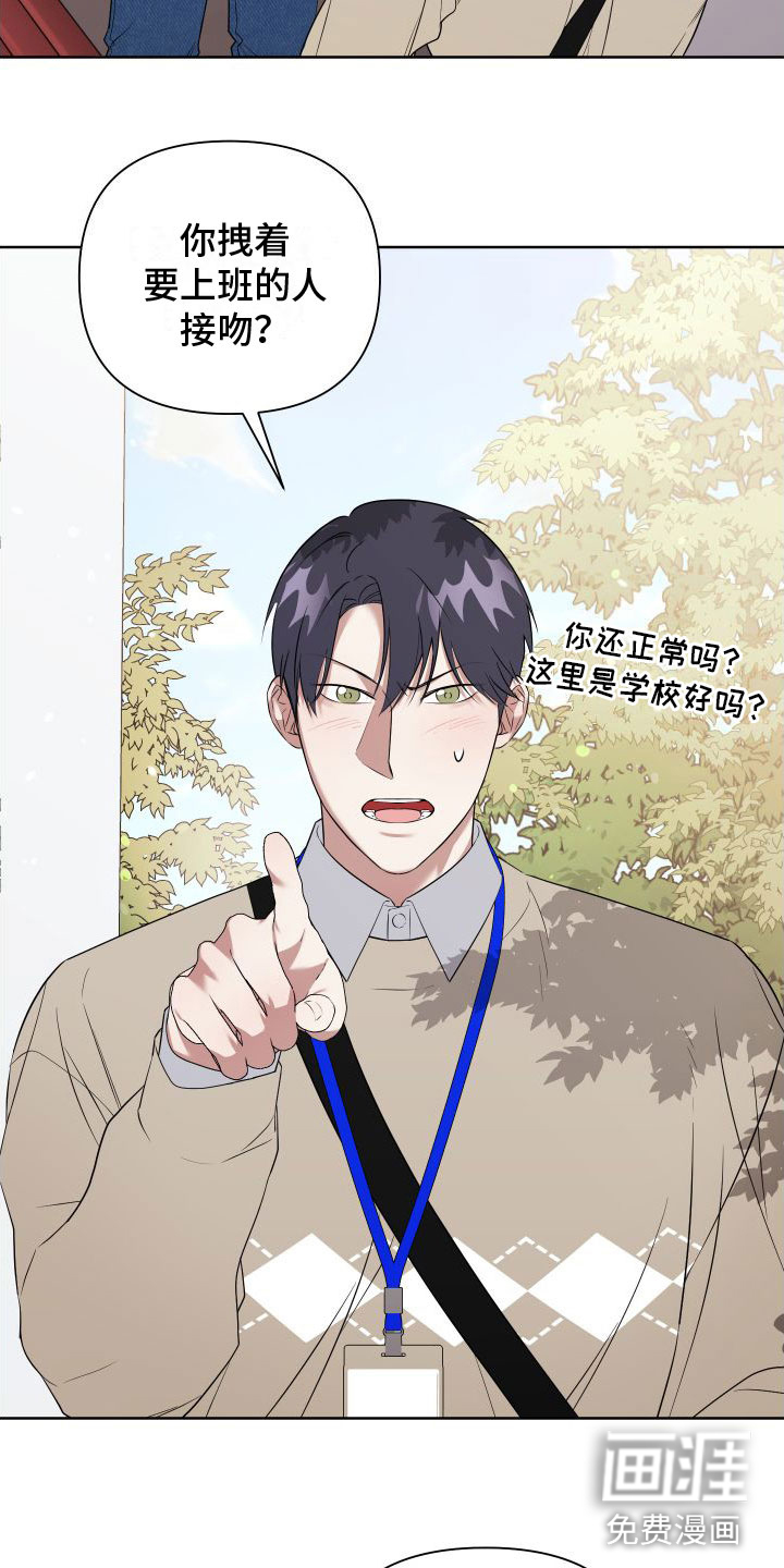 第4话20