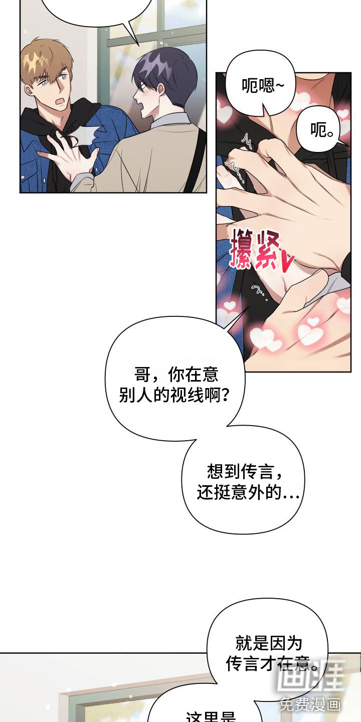 第4话22