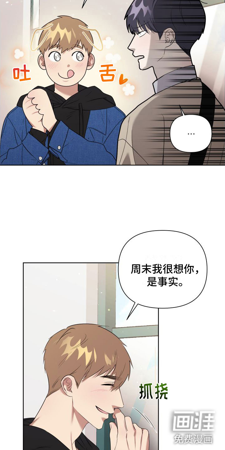 第4话24