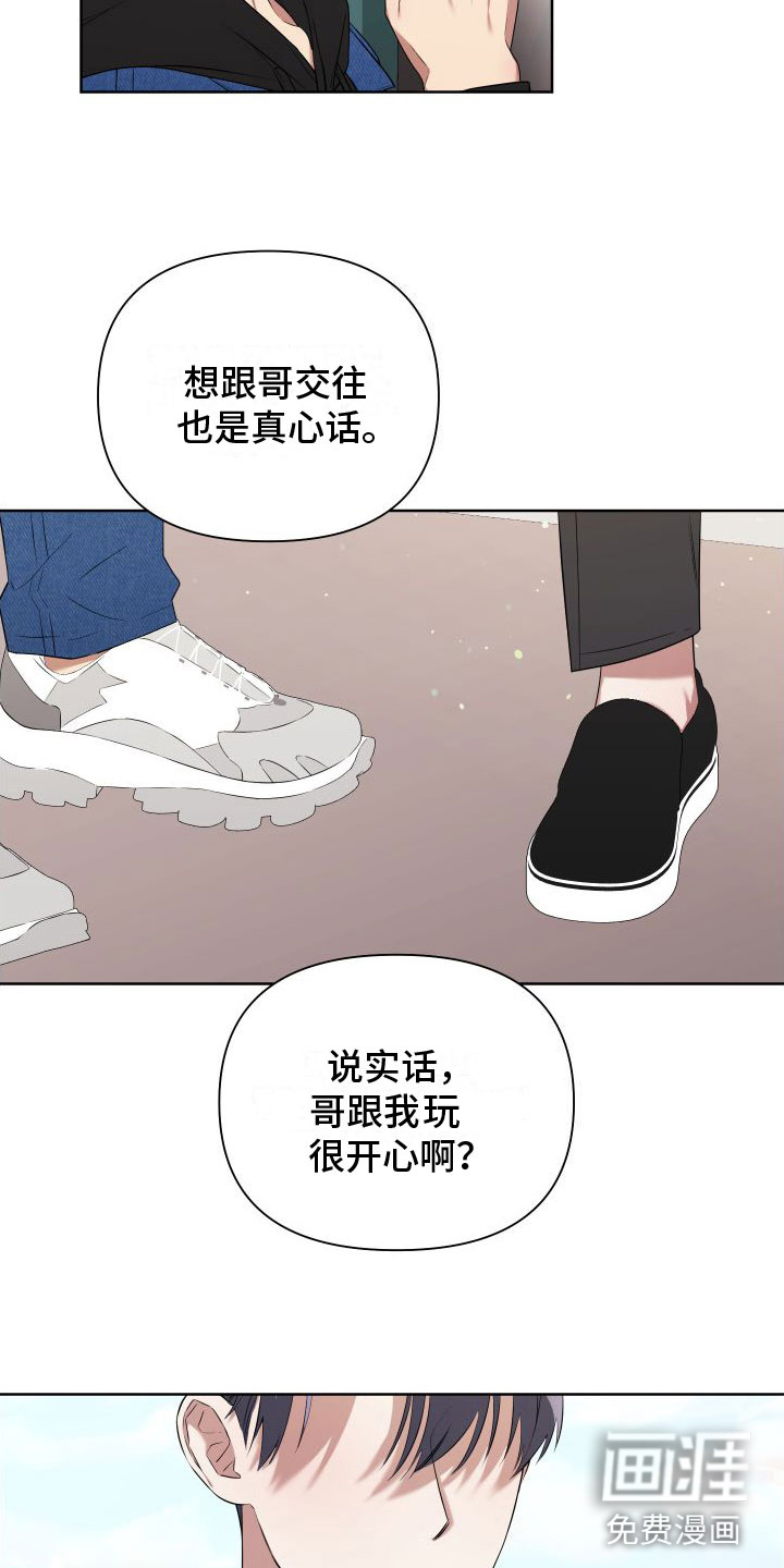 第4话25