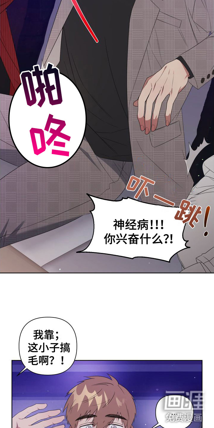 第4话3