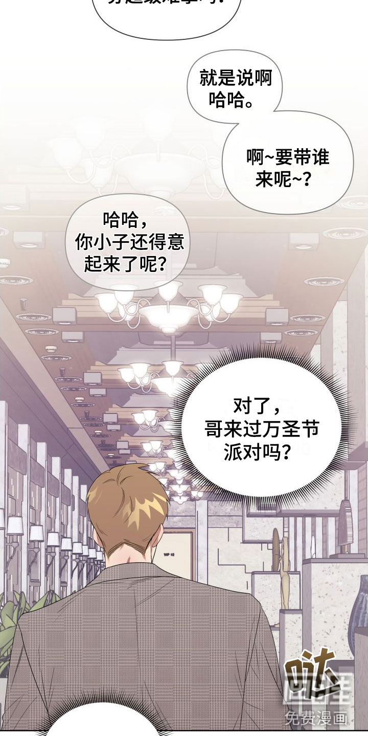 第4话6