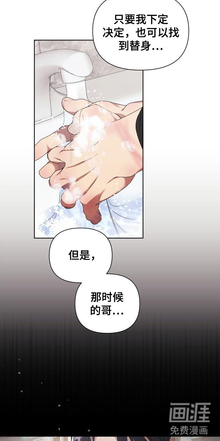 第4话9