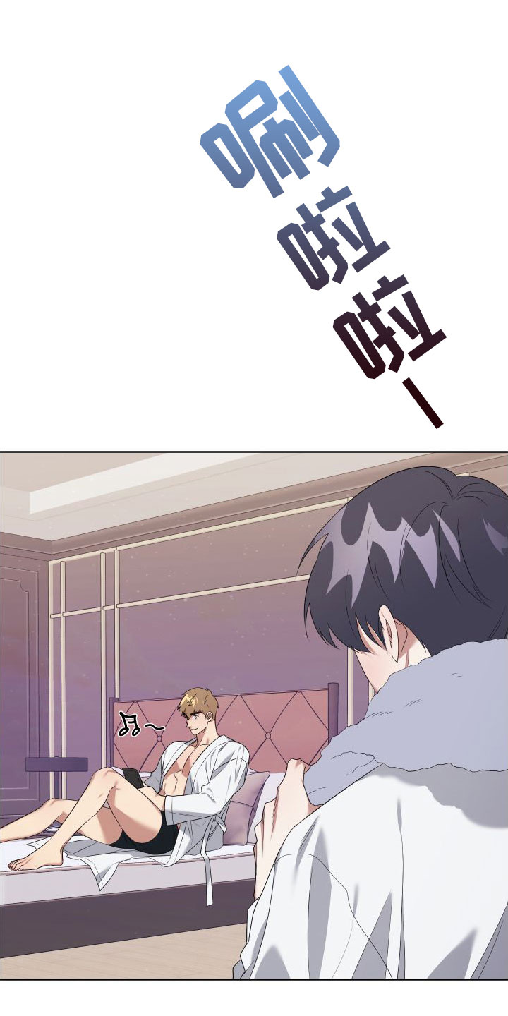 第3话11