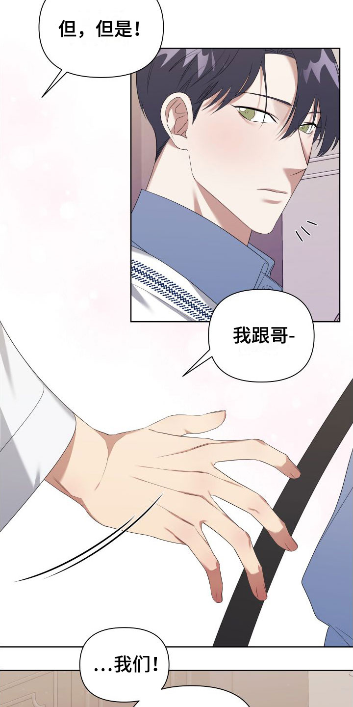 第3话15
