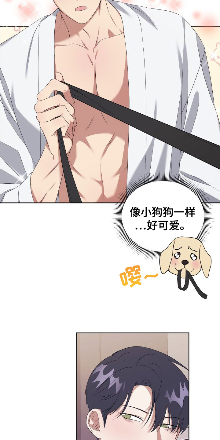 第3话17