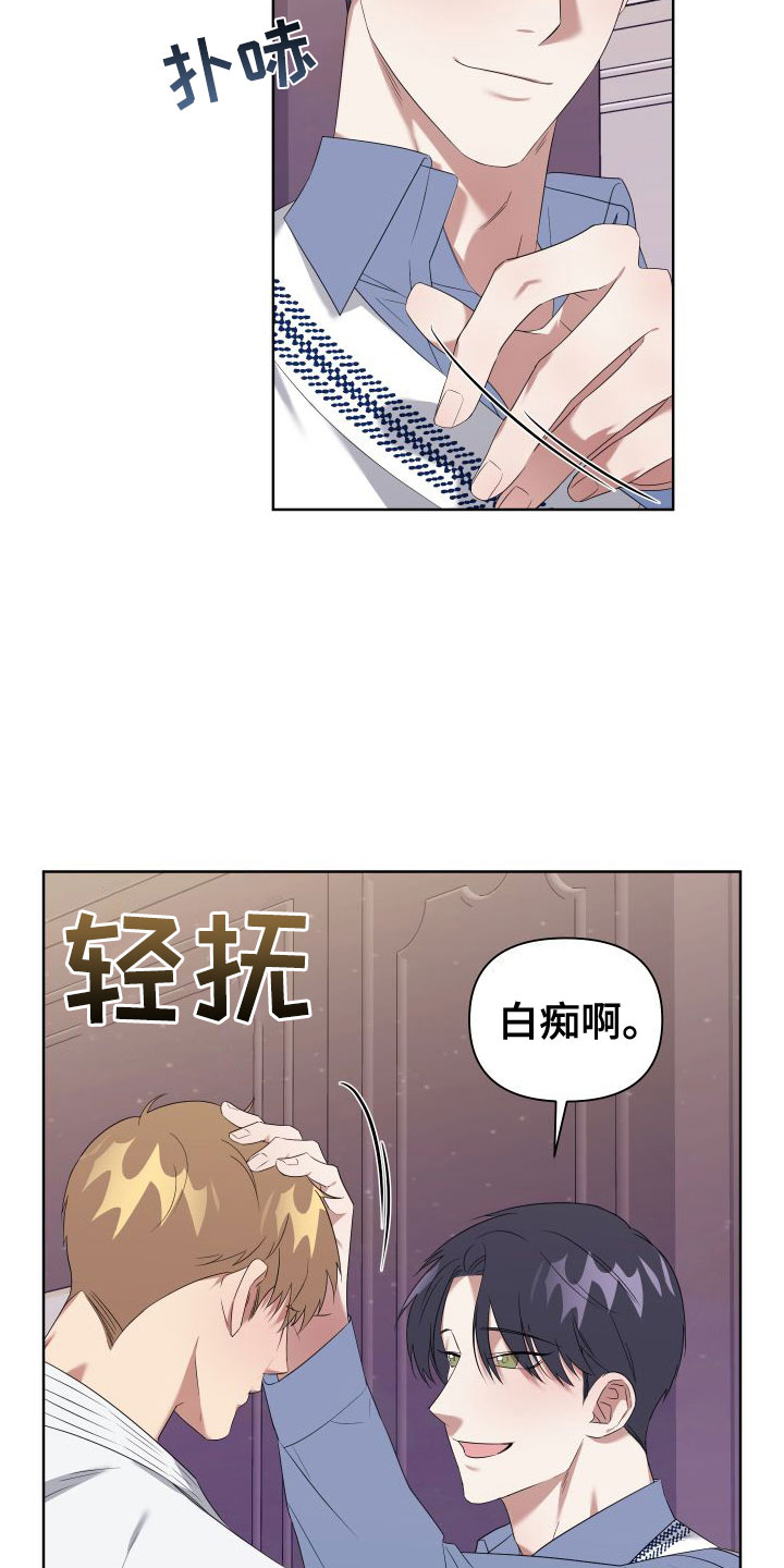 第3话18