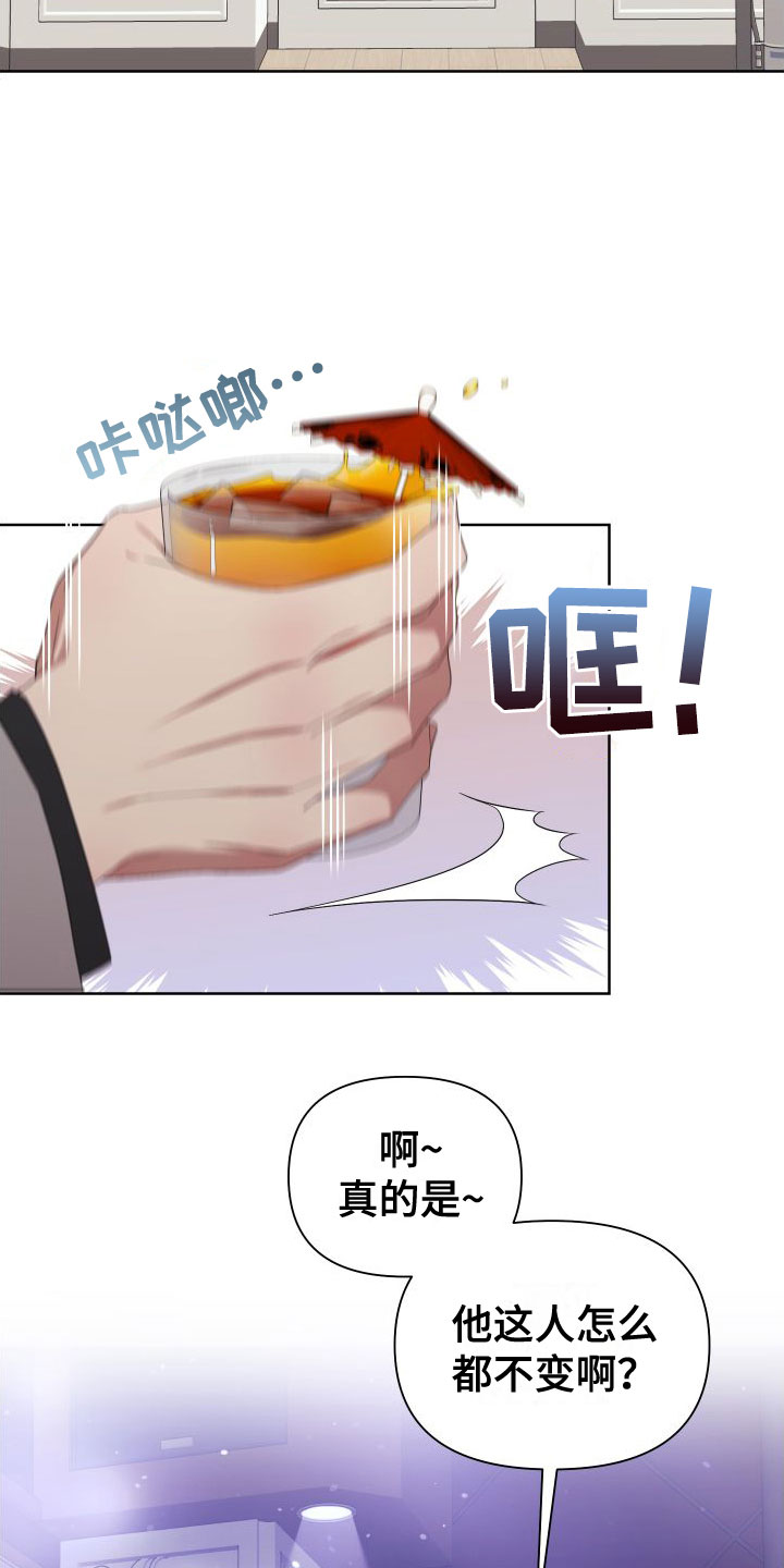 第3话20