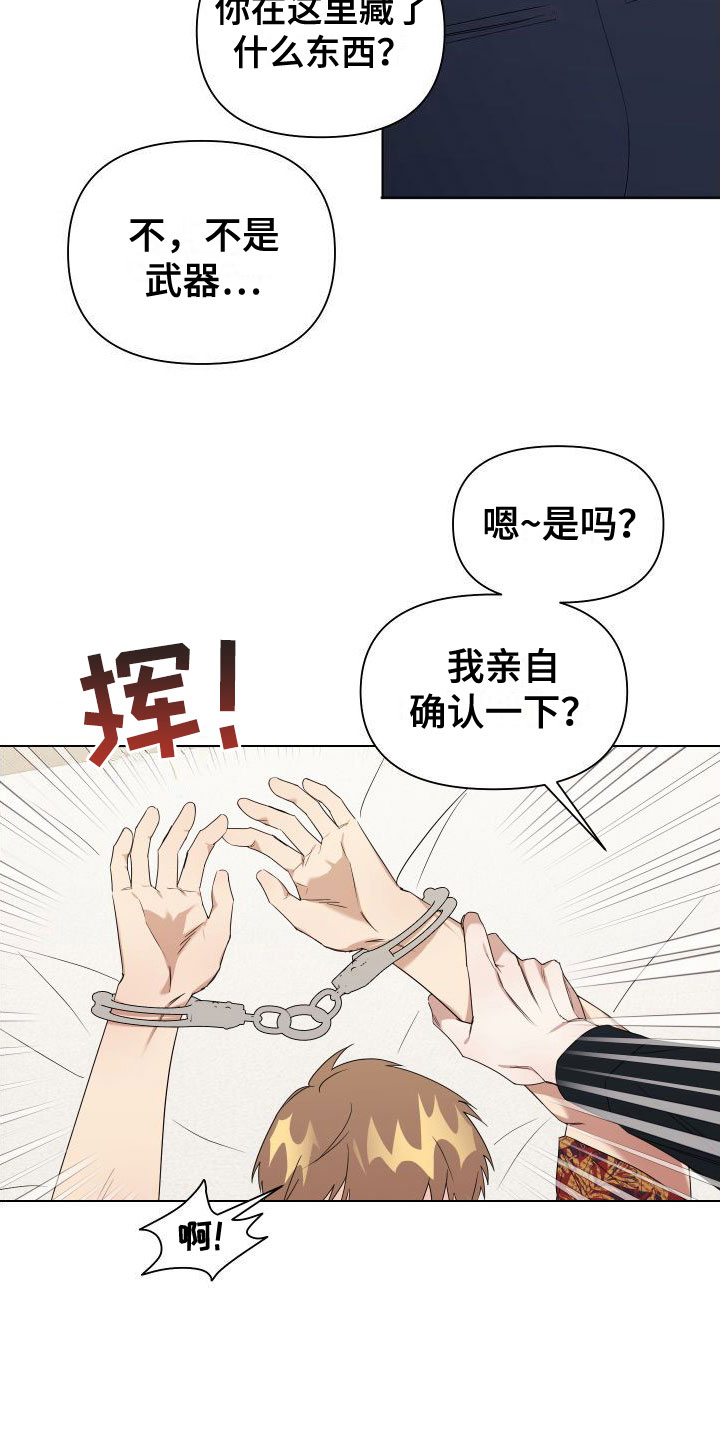 第3话8