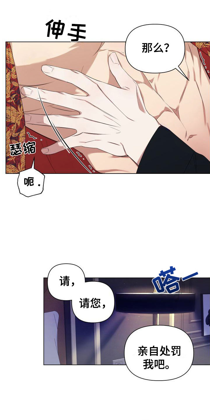 第3话9