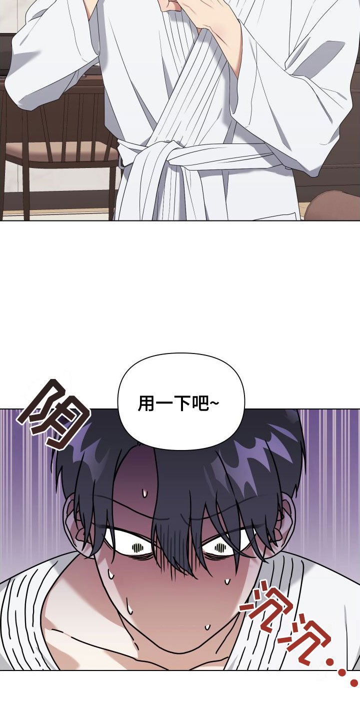 第2话10