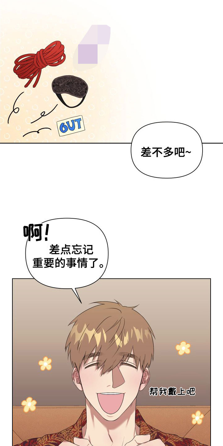 第2话18