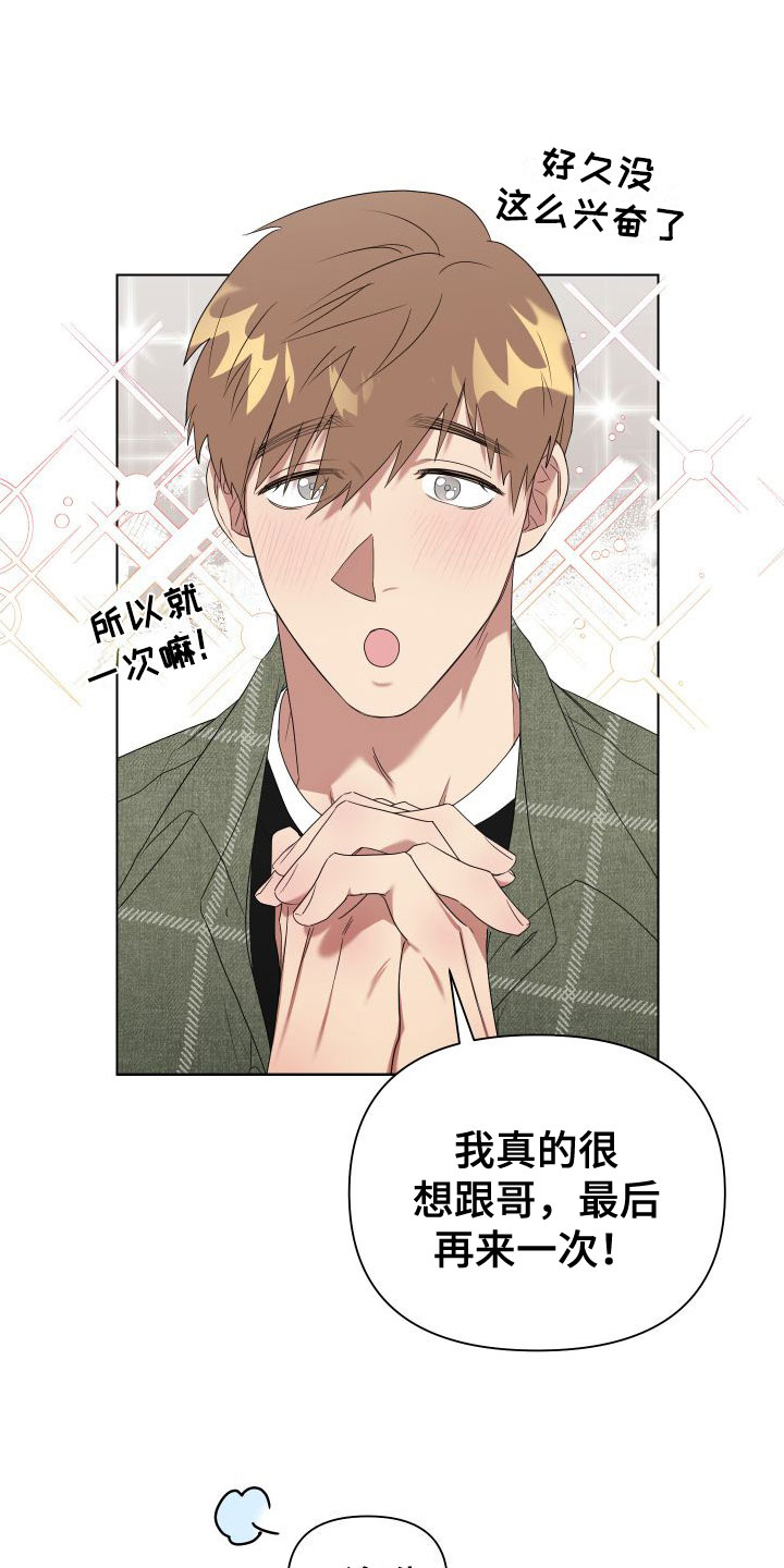 第2话2