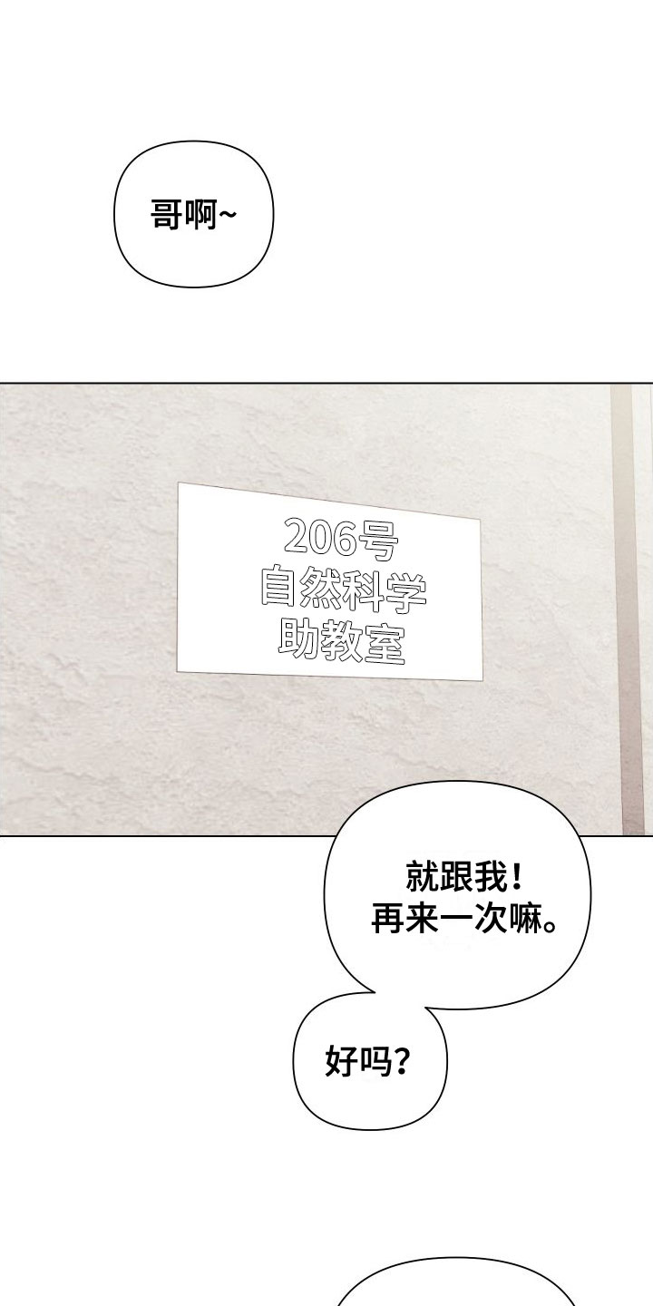 第1话0