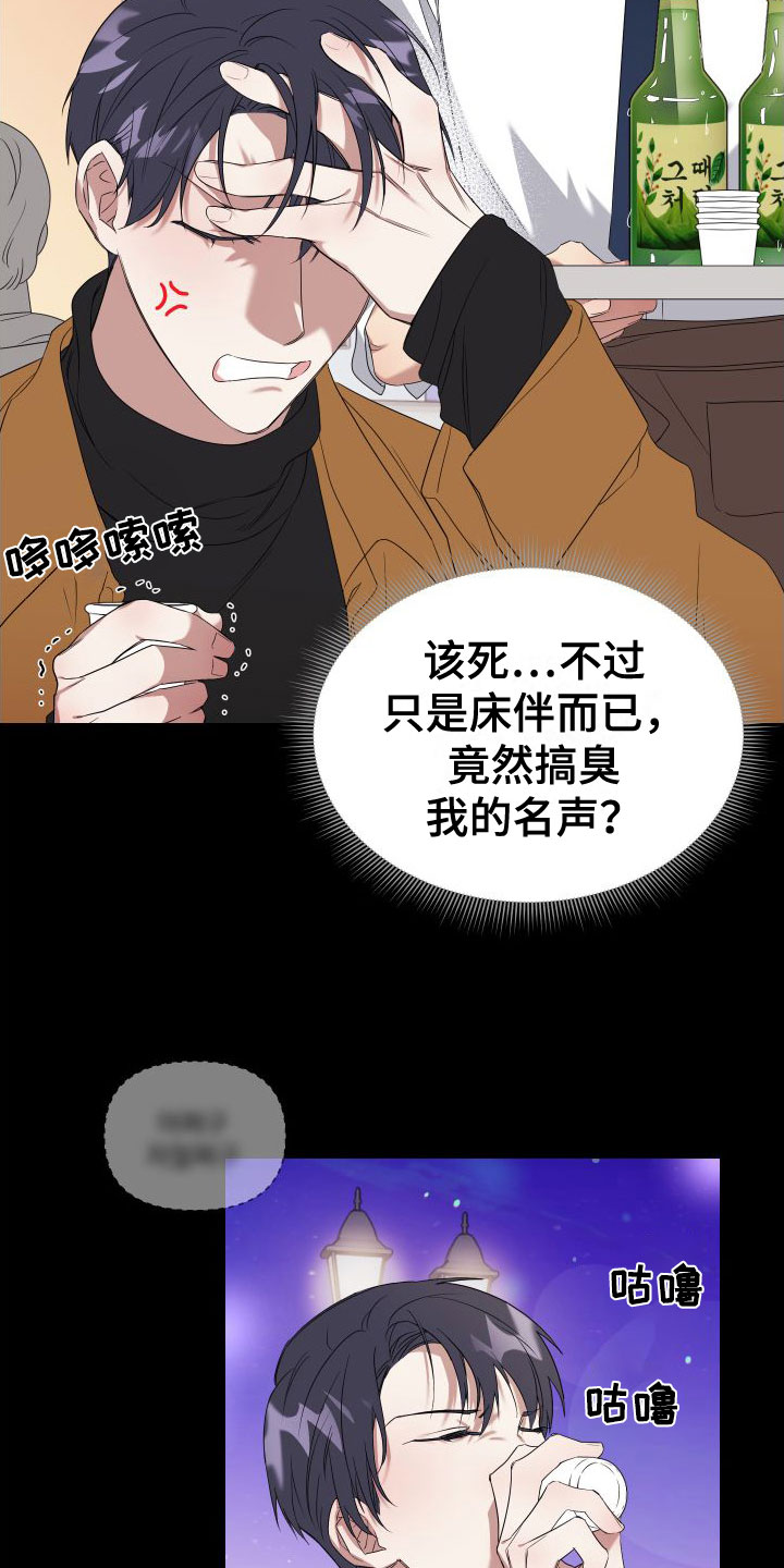 第1话10