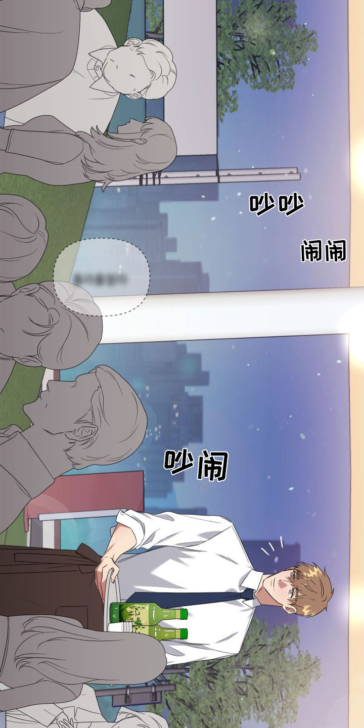 第1话12