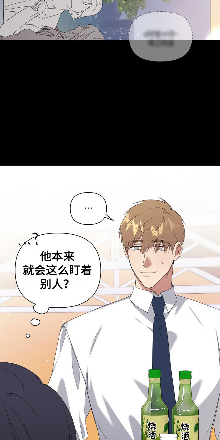 第1话13