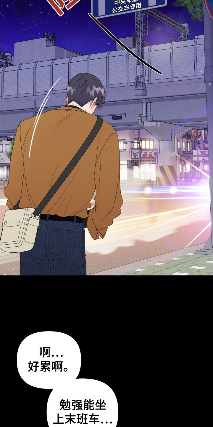 第1话15