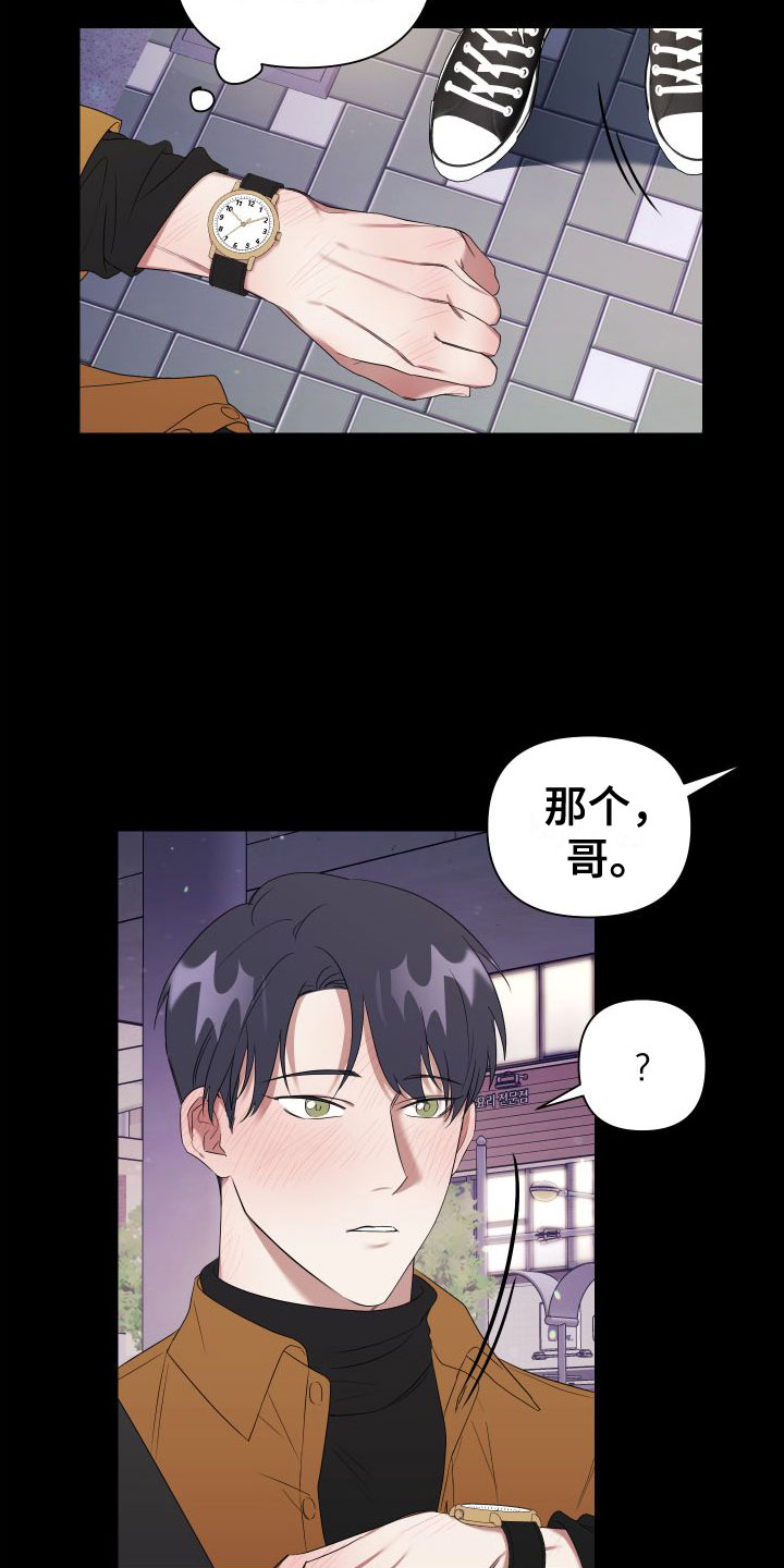 第1话16