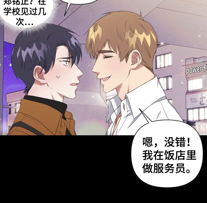 第1话19