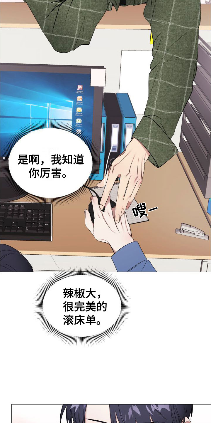 第1话2